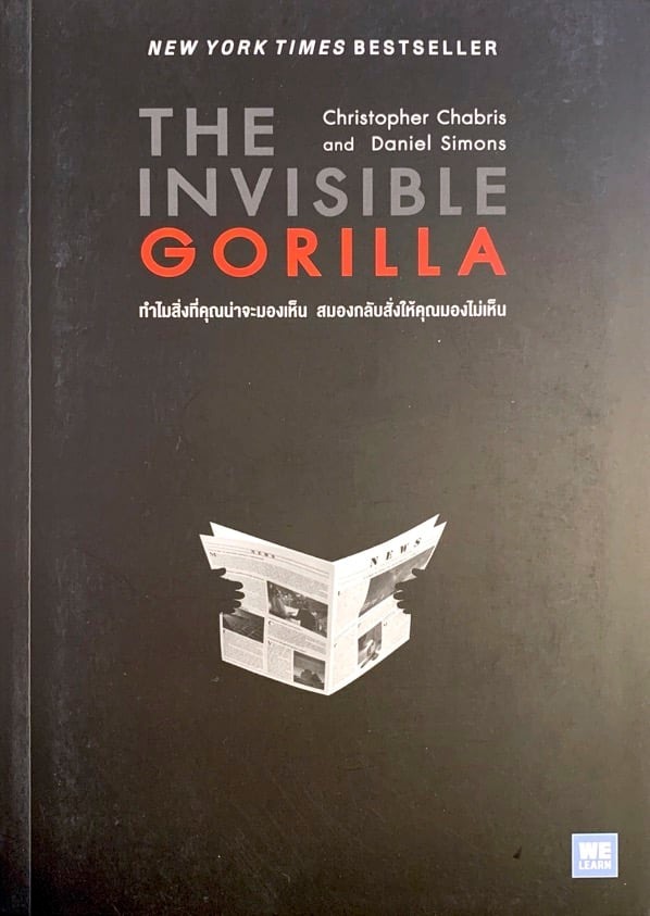 cover of Invisible Gorilla